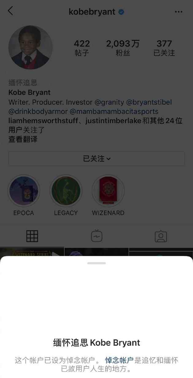 �Ʊ�insתΪ�廳�˻�